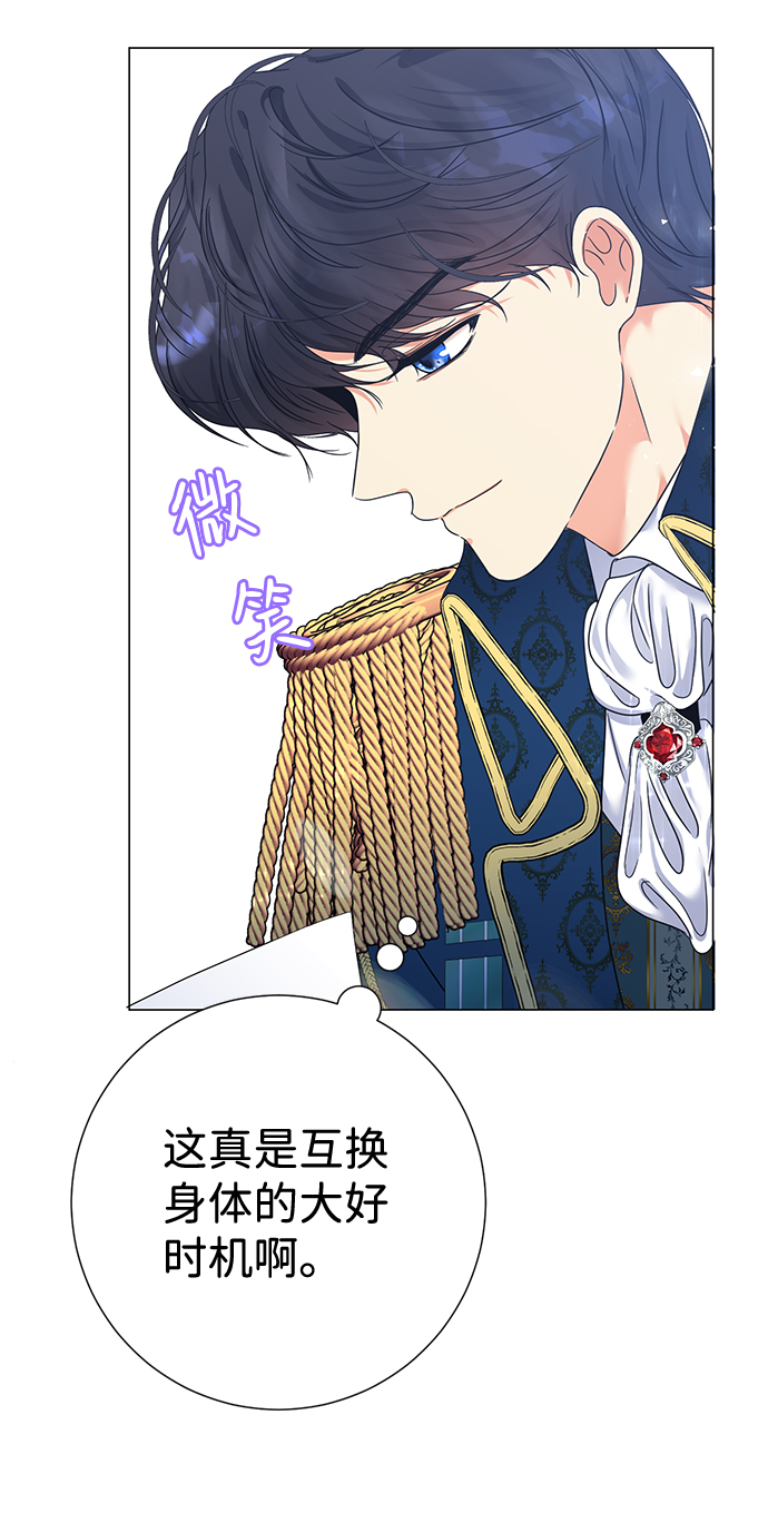 第4话26