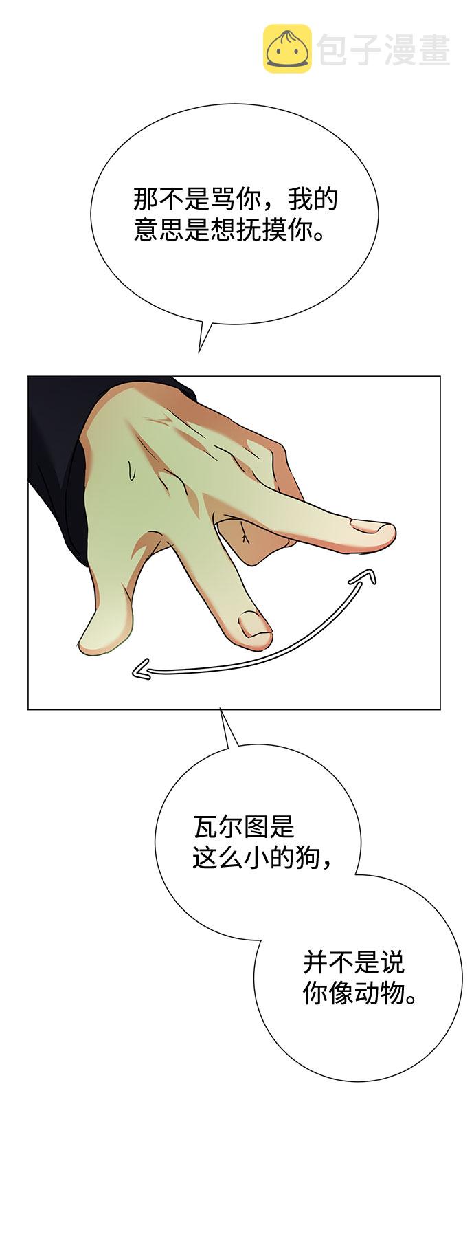 第33话75