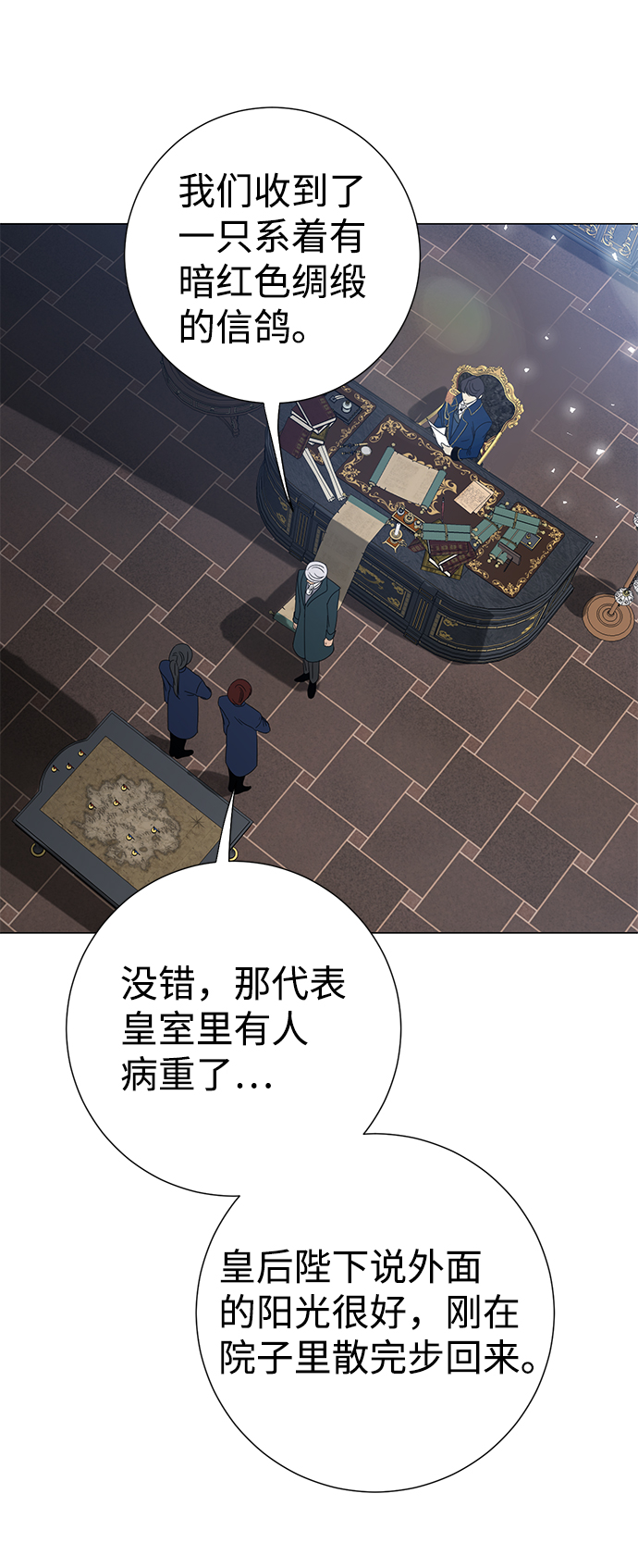 第4话5