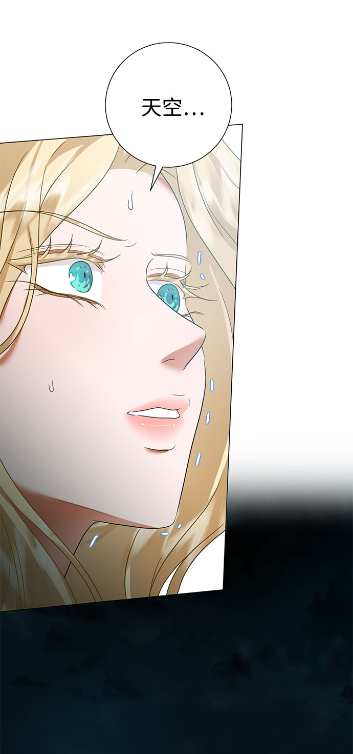 第53话61