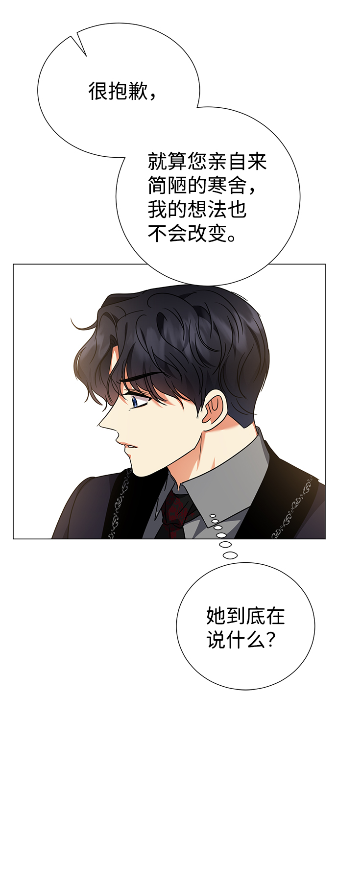 第32话68