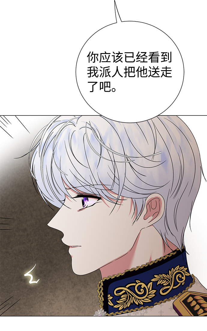 第5话97