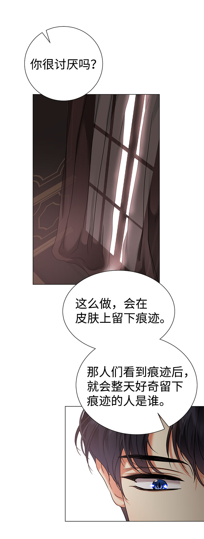 第45话65
