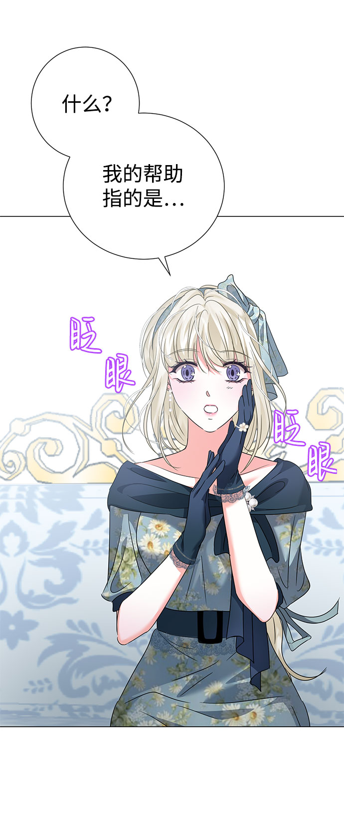 第51话70