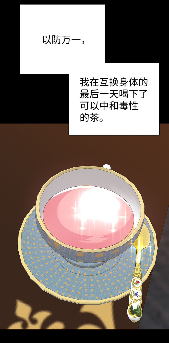第10话58