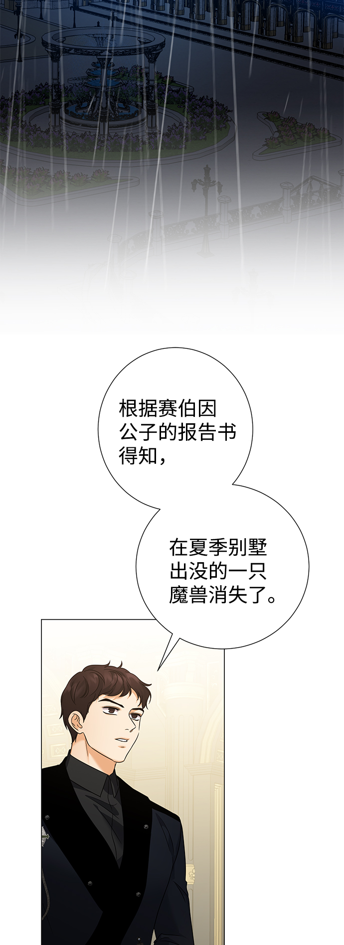 第64话39