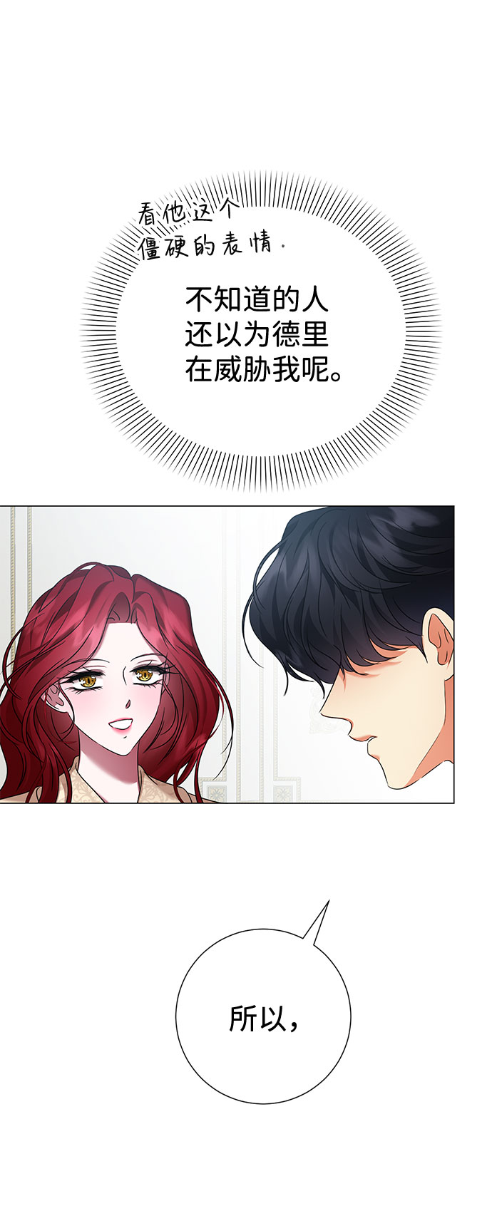 第58话51