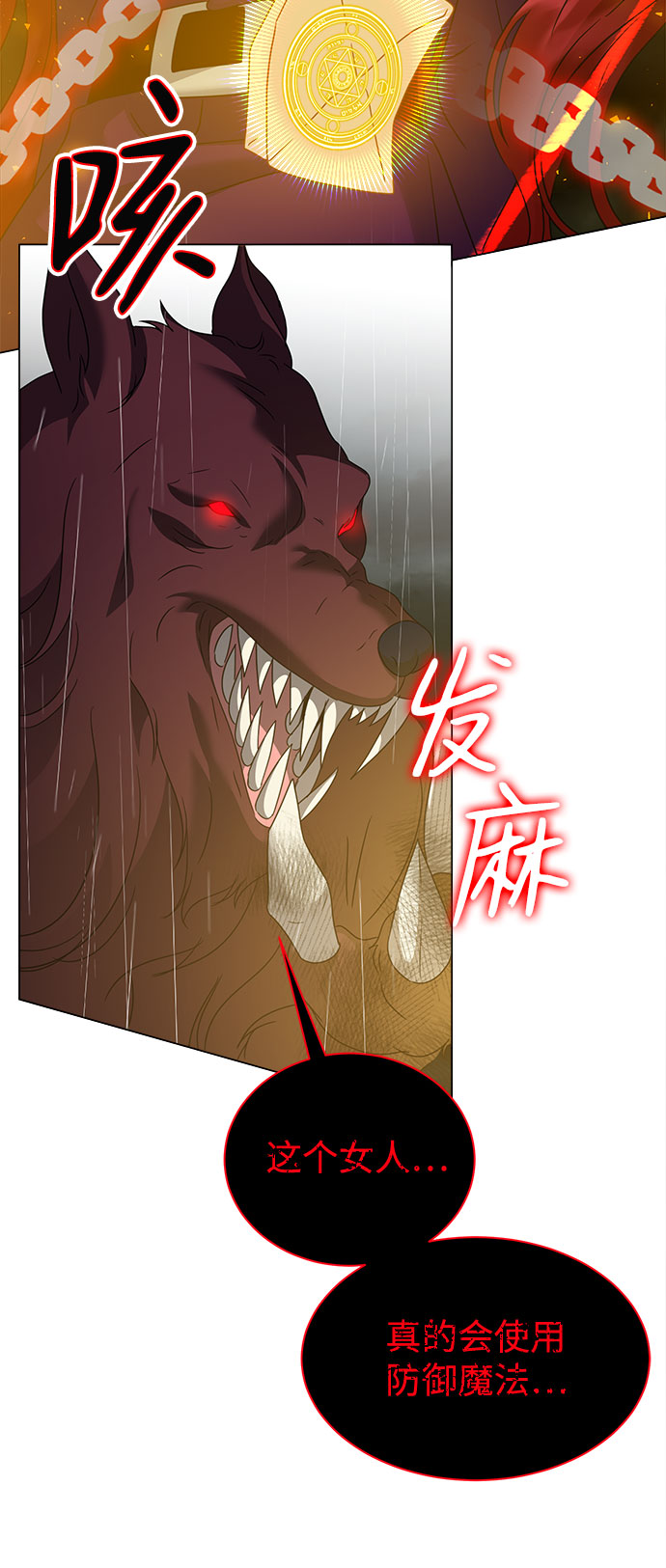 第55话12