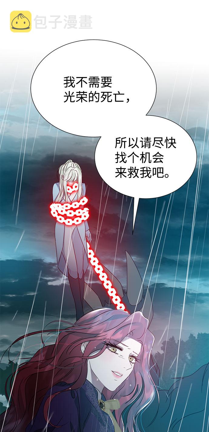 第54话66