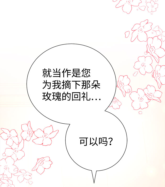 第40话41