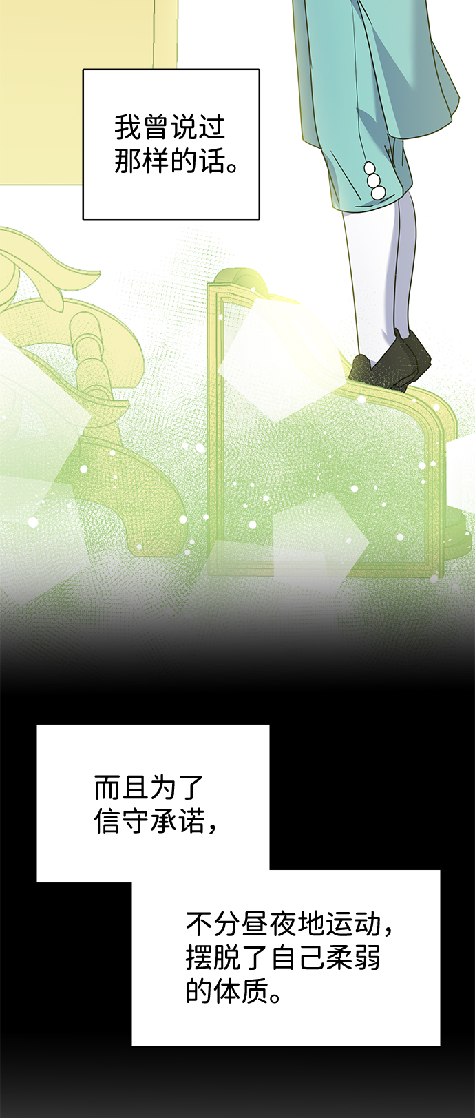 第32话42