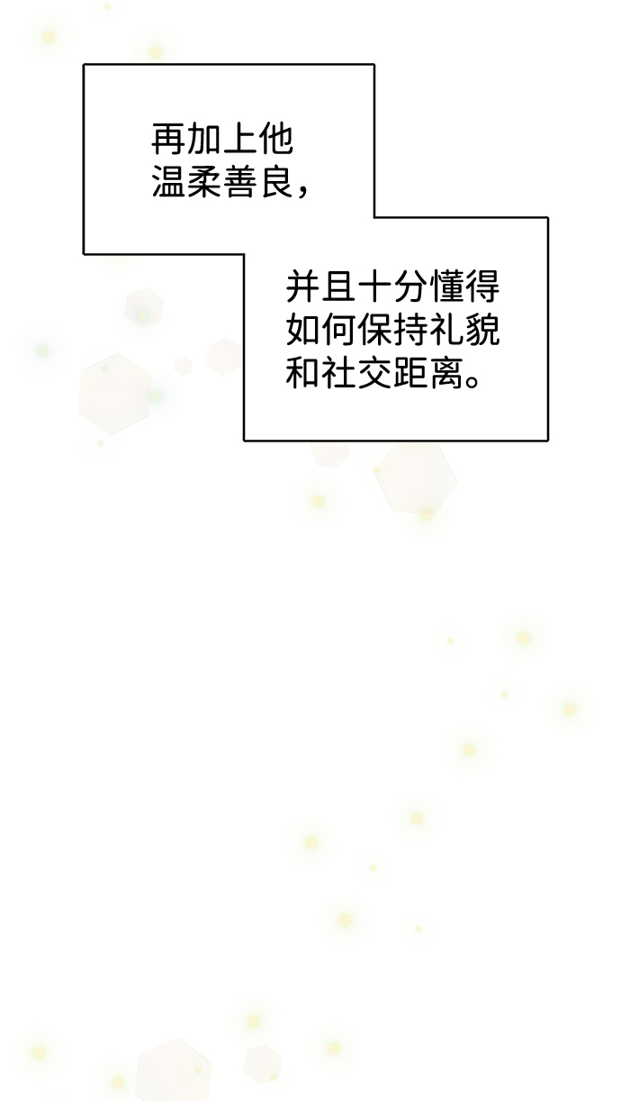 第14话52