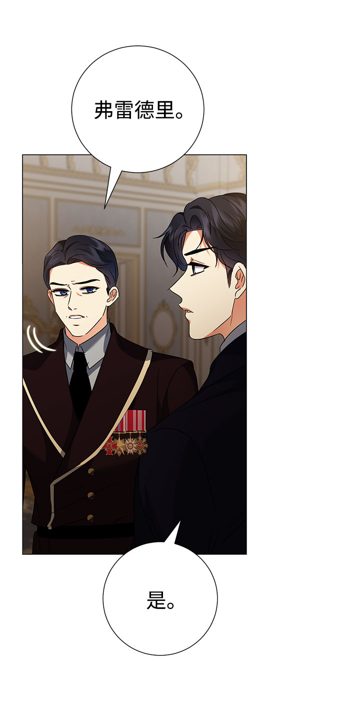 第40话6