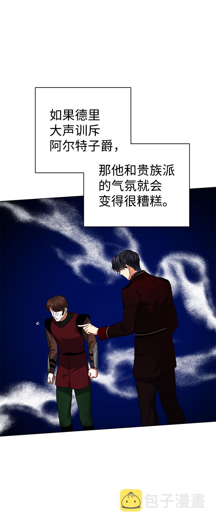 第49话7