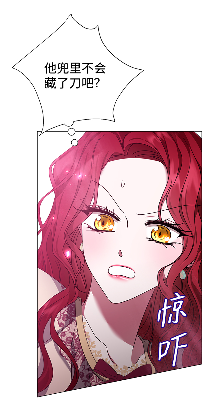 第11话86
