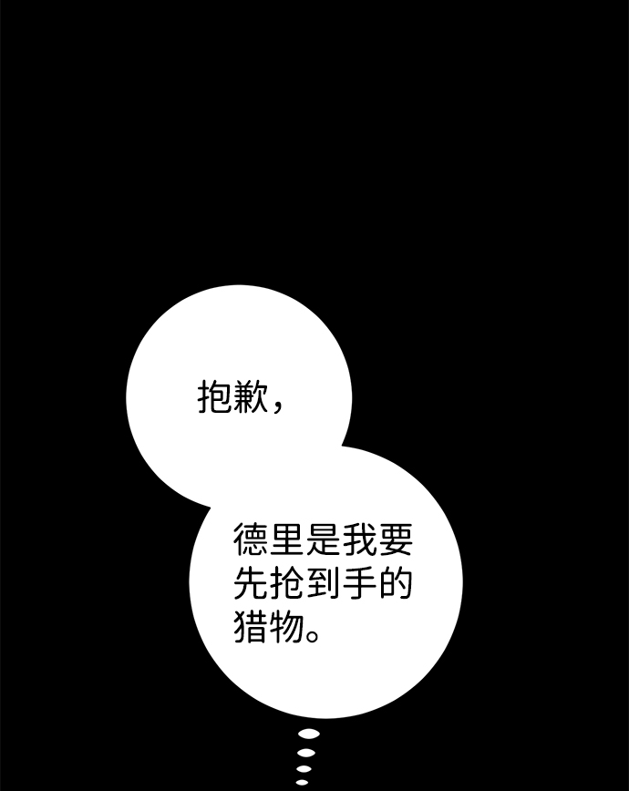 第15话62