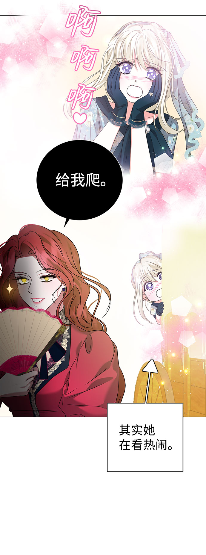 第49话62