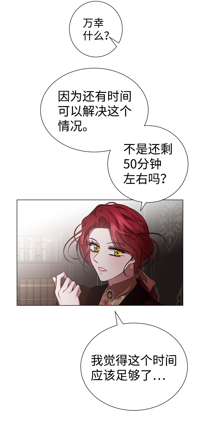第45话52
