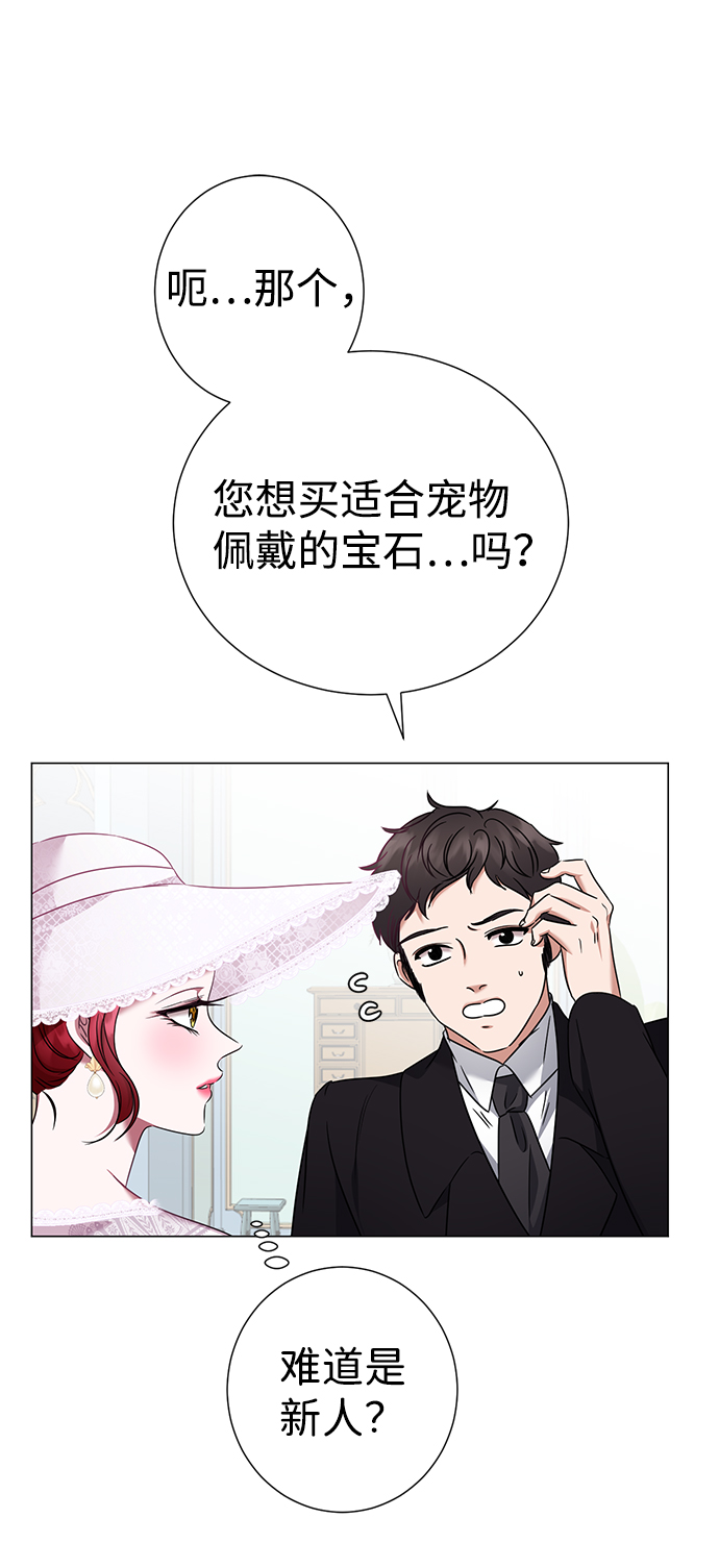 第26话69