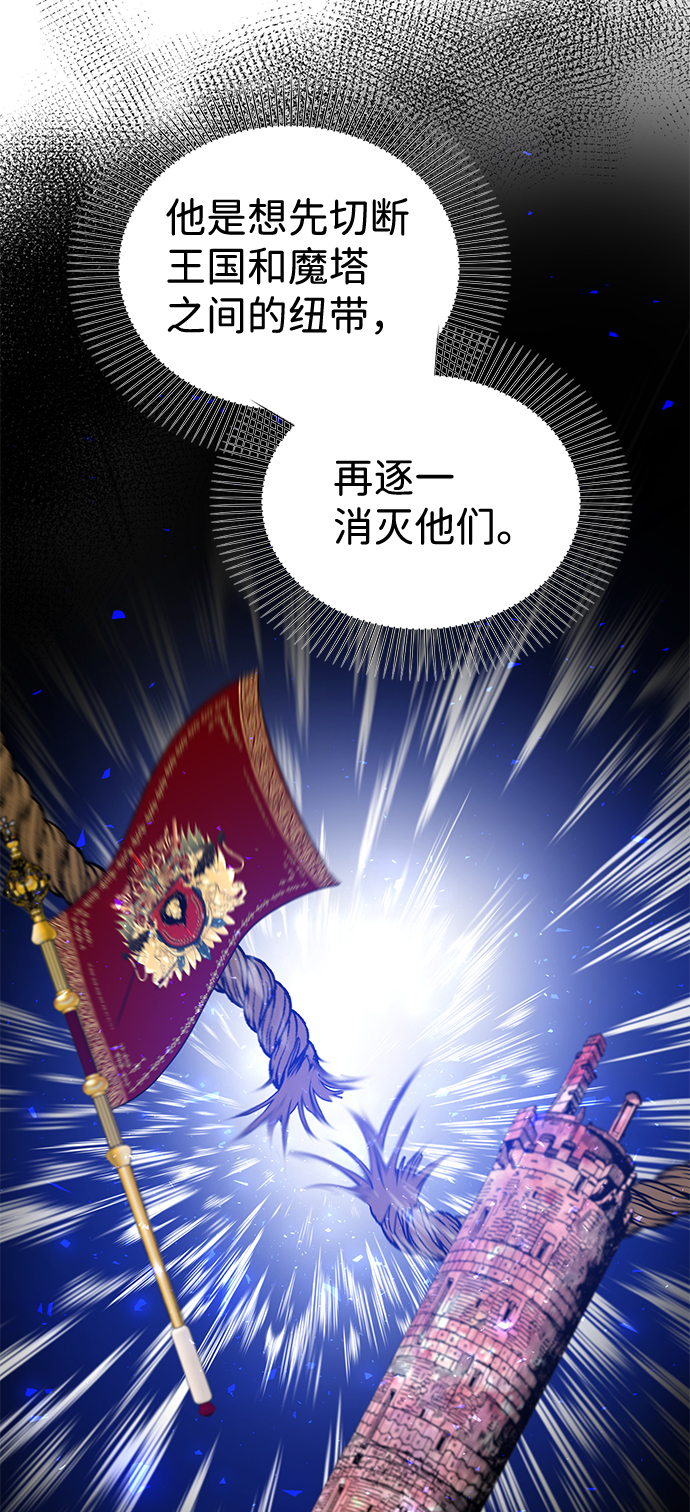 第34话11