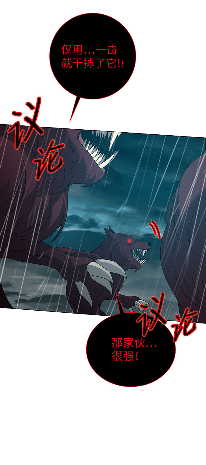 第55话41