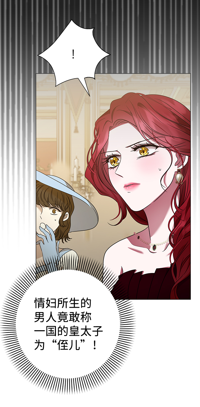 第19话10
