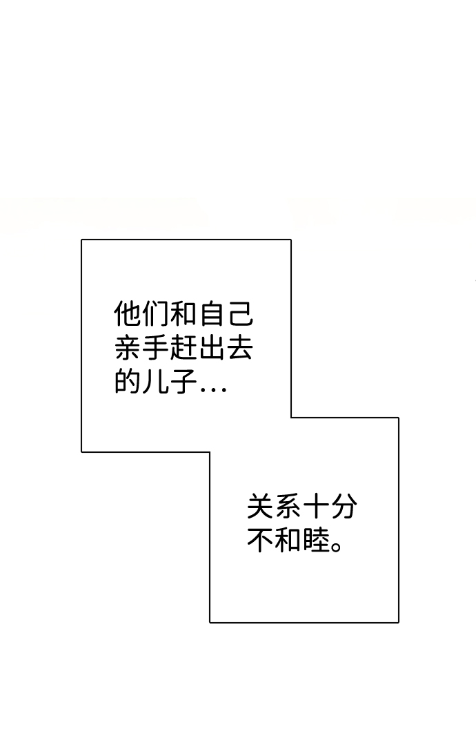 第5话11