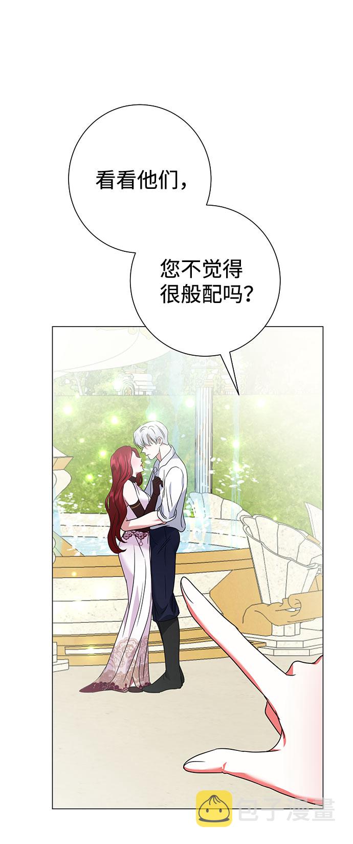 第33话18