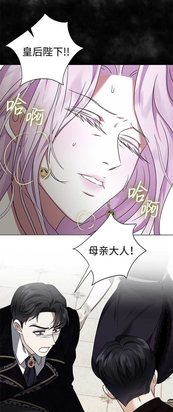 第39话88