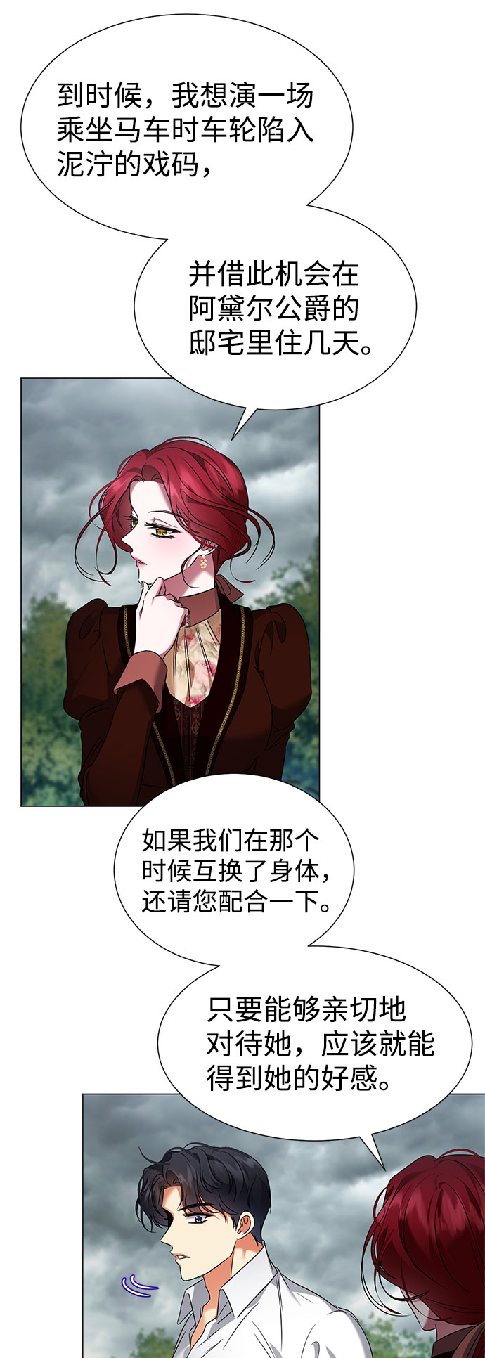 第44话25