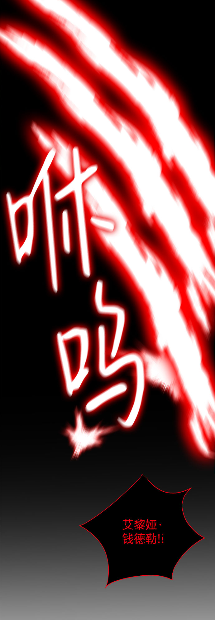 第55话28