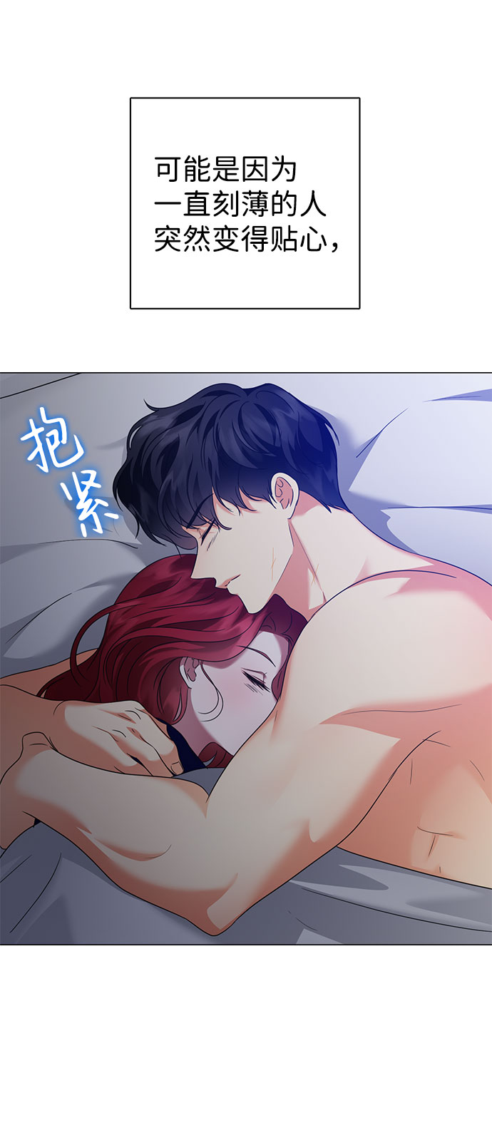 第56话68