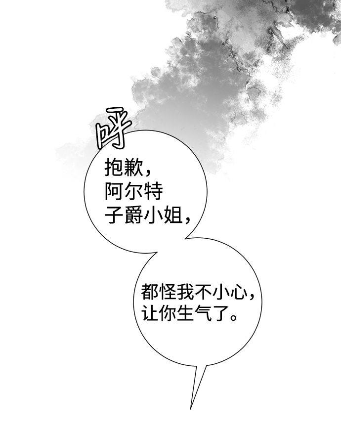 第21话24