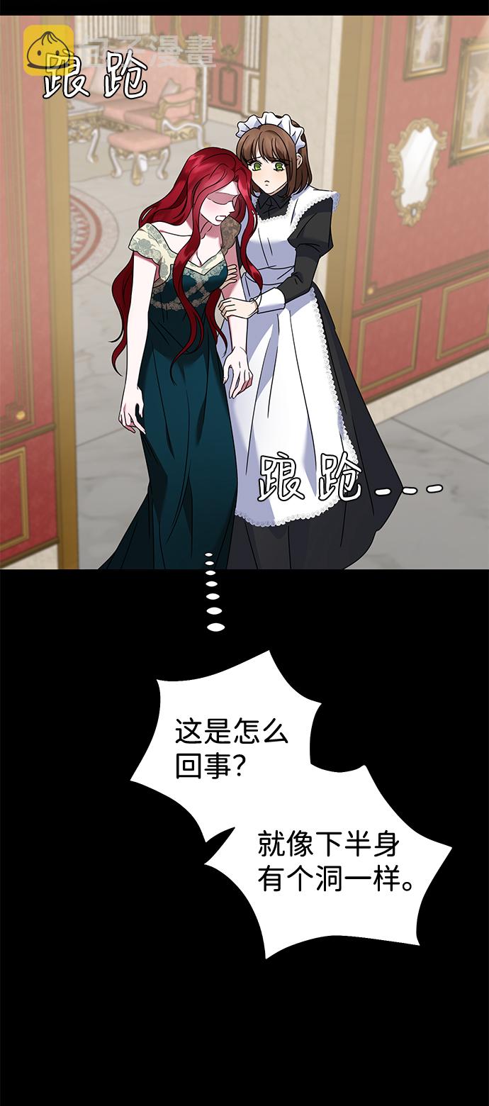 第35话9