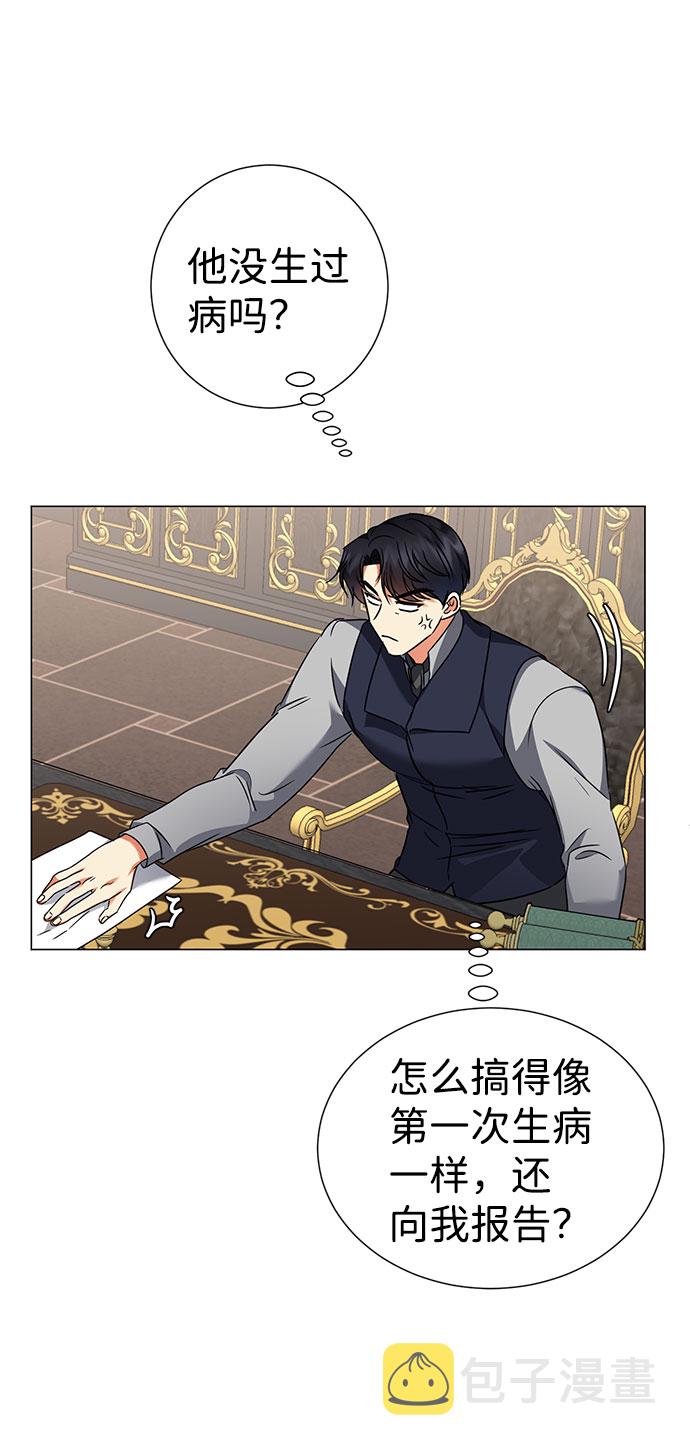 第33话96