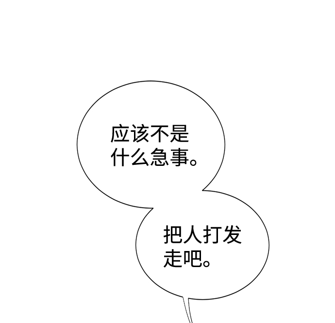 第5话26