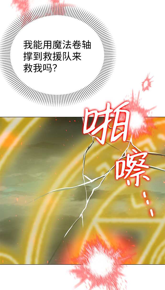 第55话23