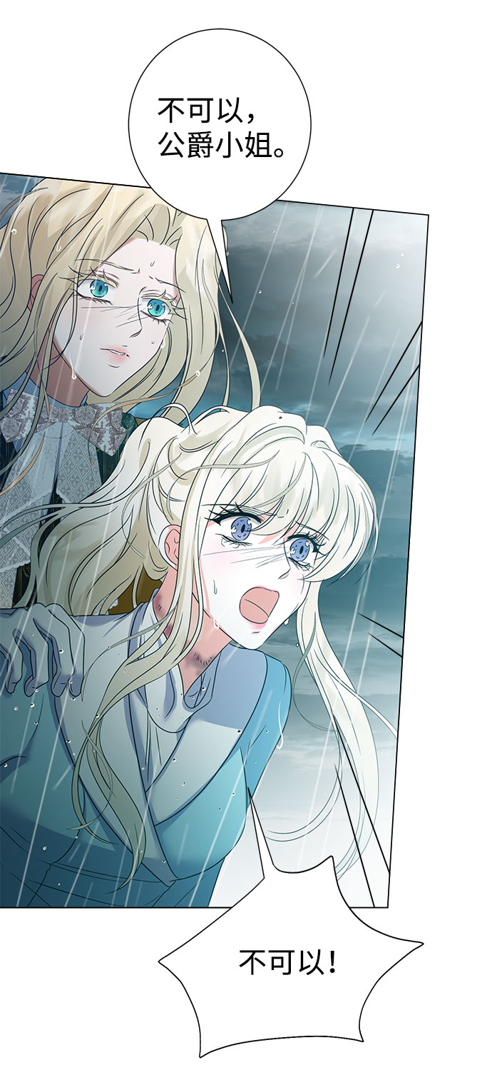 第54话72