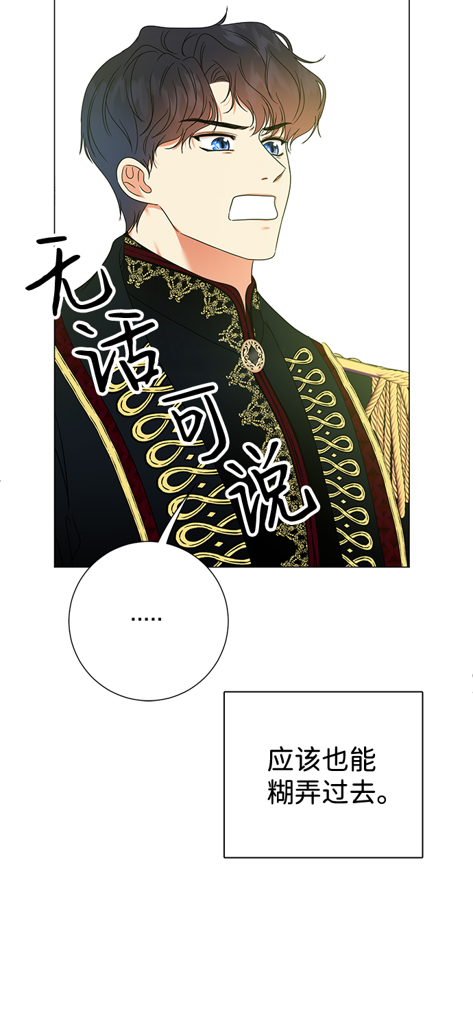第5话66