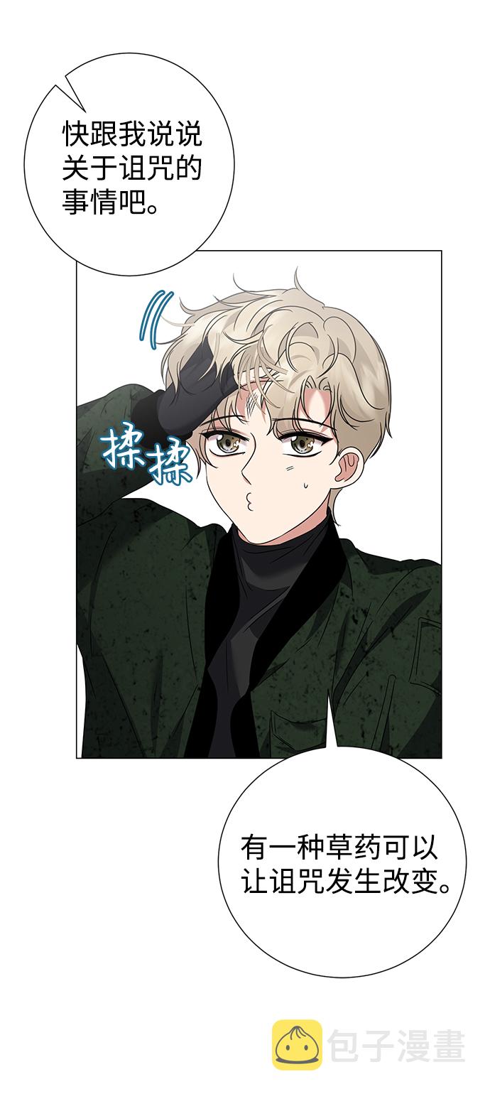第27话35
