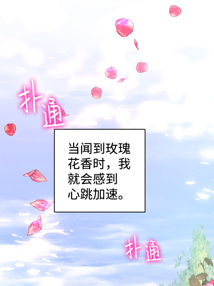 第34话29