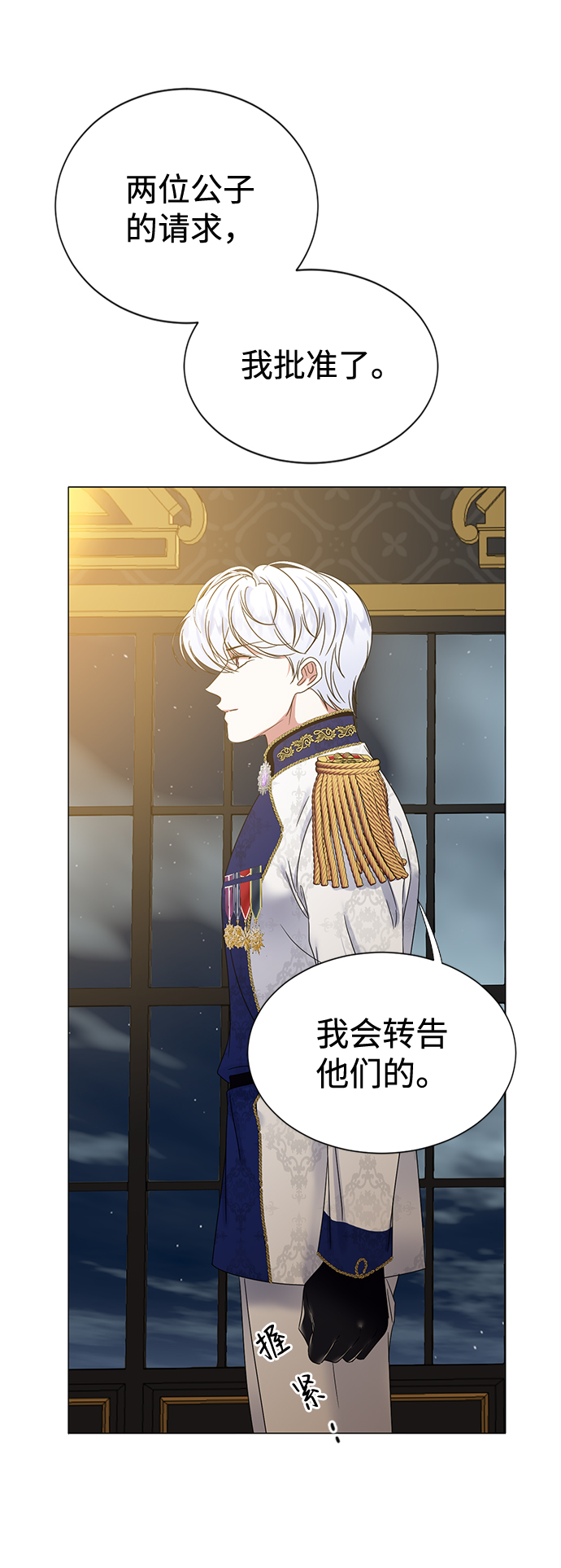 第6话50
