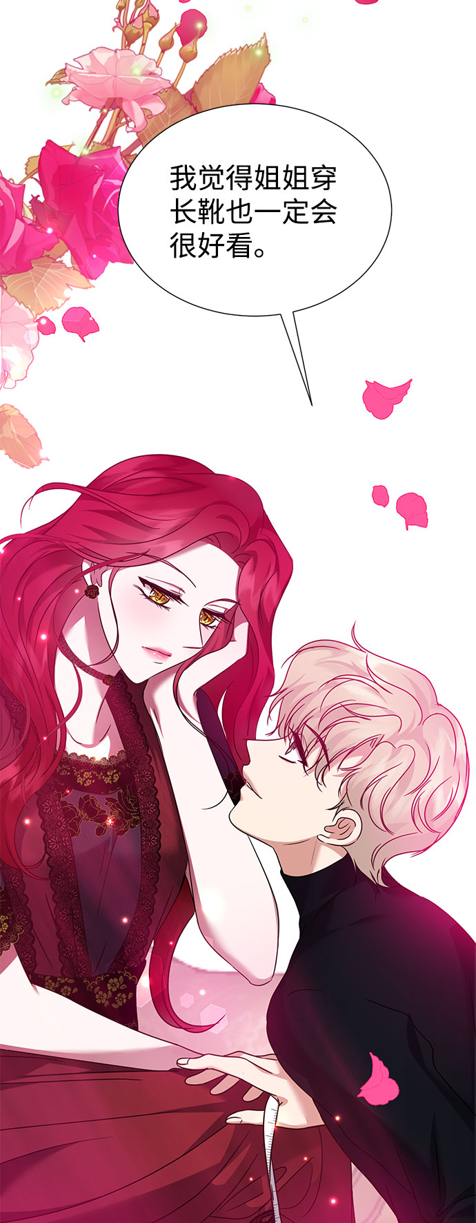 第36话69