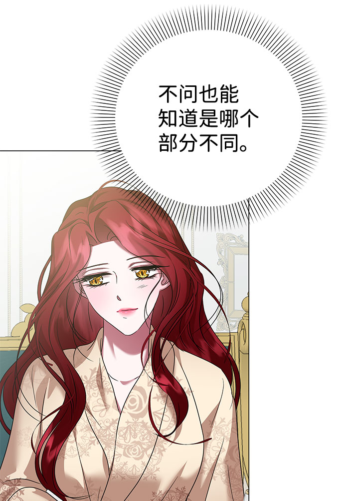 第58话42