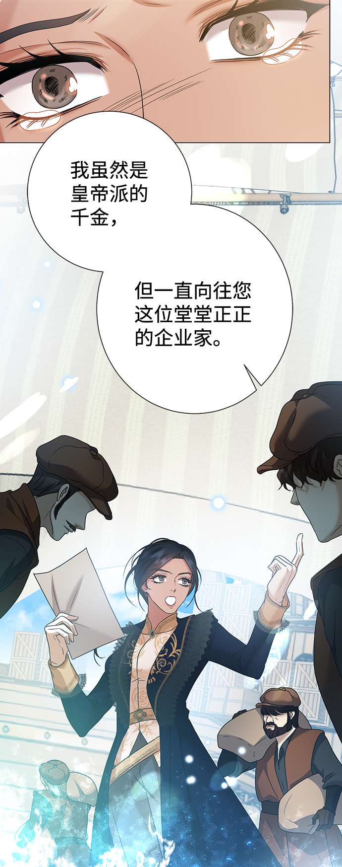 第63话31