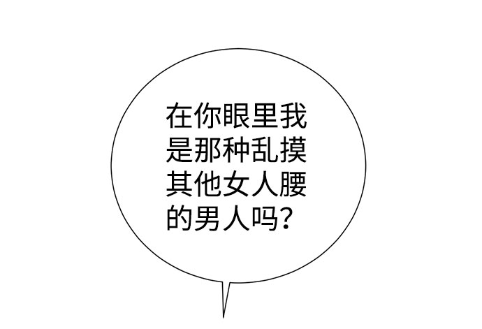 第39话33