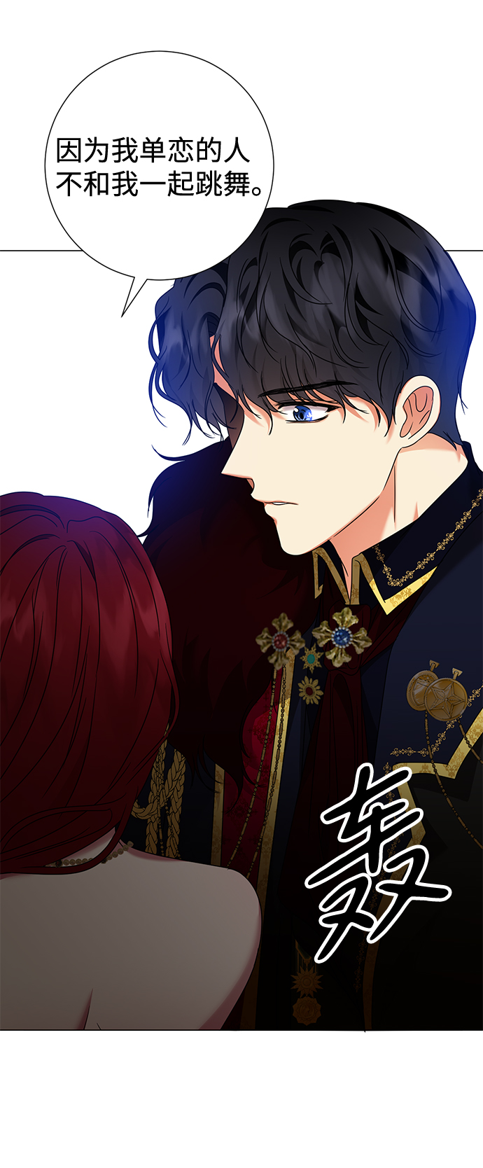 第18话28