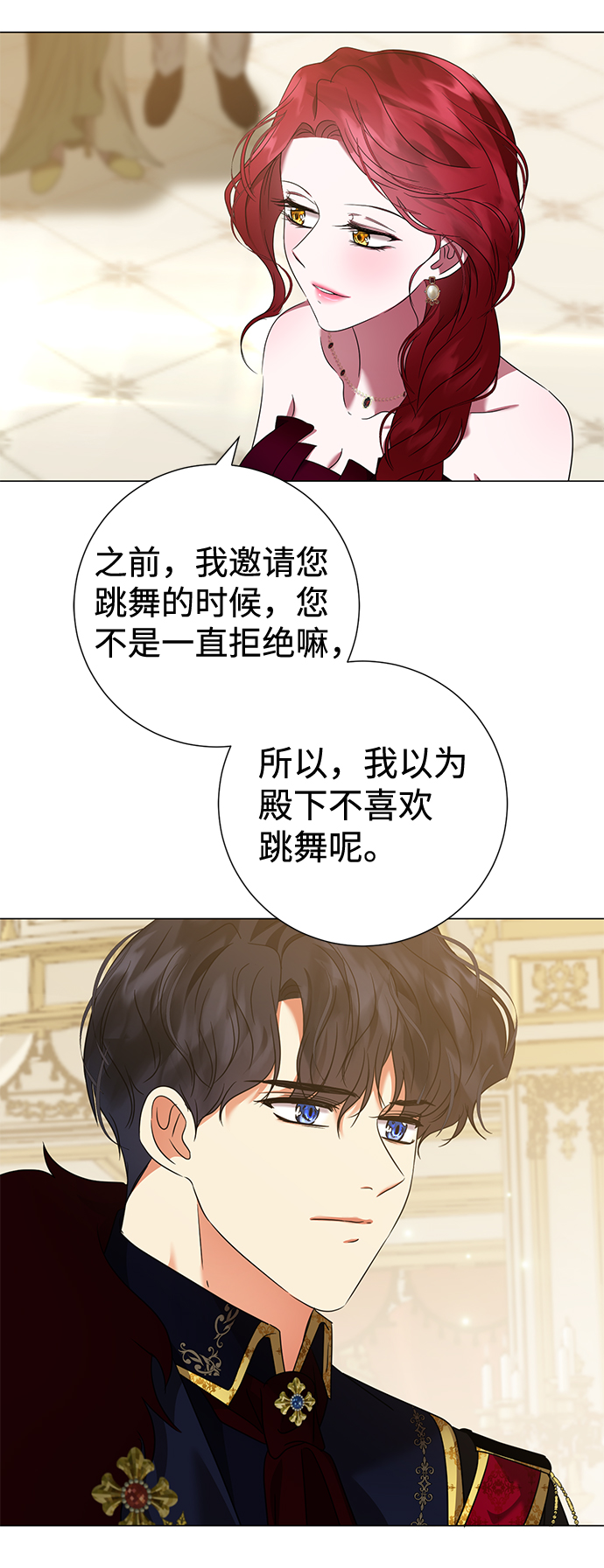 第19话40