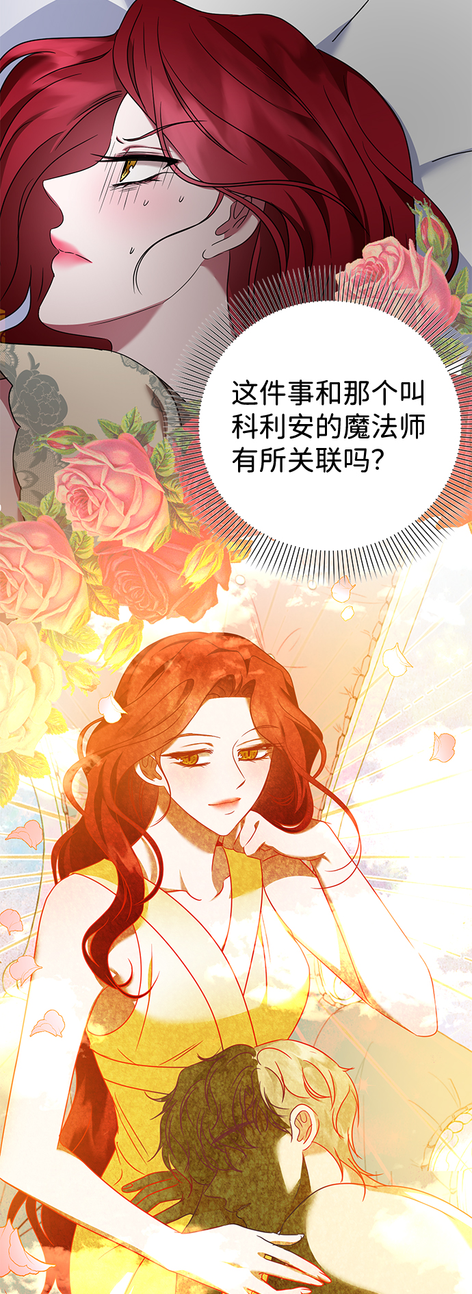 第35话19