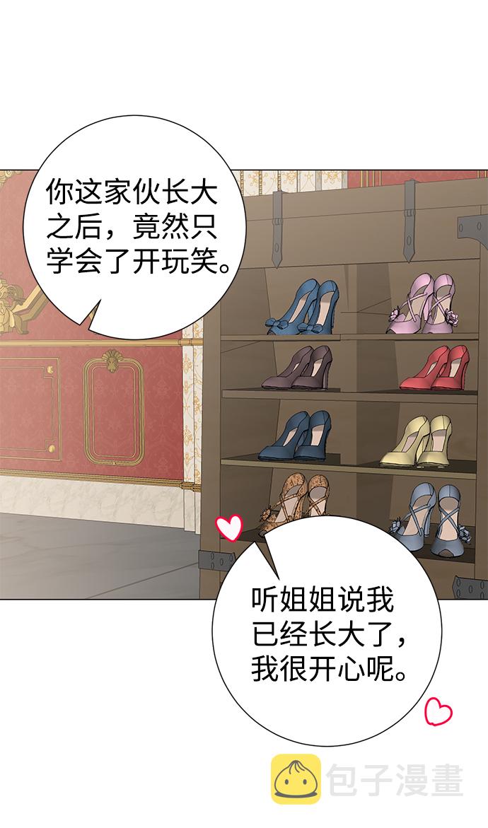 第37话9